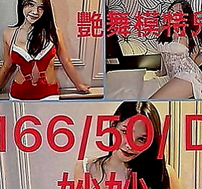 內門外約按摩：心兒 |風騷學生奶妹|167cm|55kg|D罩杯|18歲|客評：很值得，互動很不錯，有無套口交 體外射精  是你最佳的選擇 就是她 你信嗎 她會讓你受不了