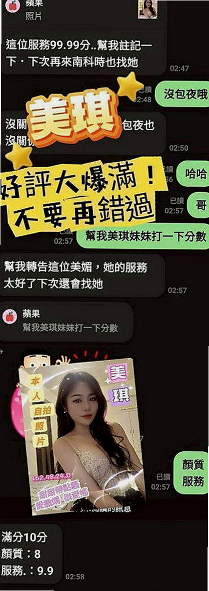 金門小姐外送：寒天 |鄰家女生|166cm|50kg|D杯|21y|