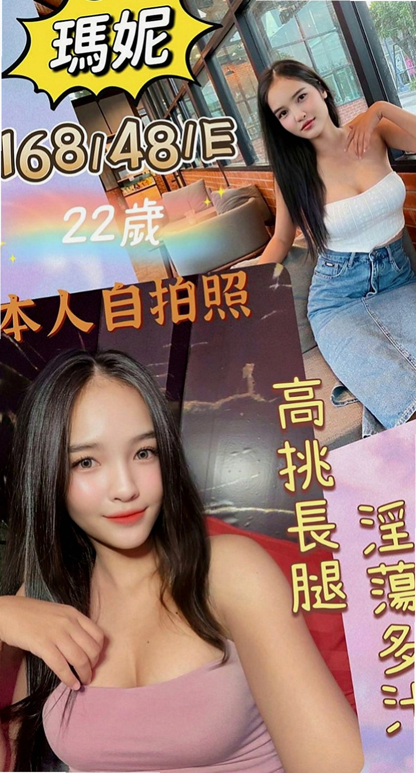 彰化外約茶|按摩：冰菱 |護理師|165cm|52kg|E杯|22y|