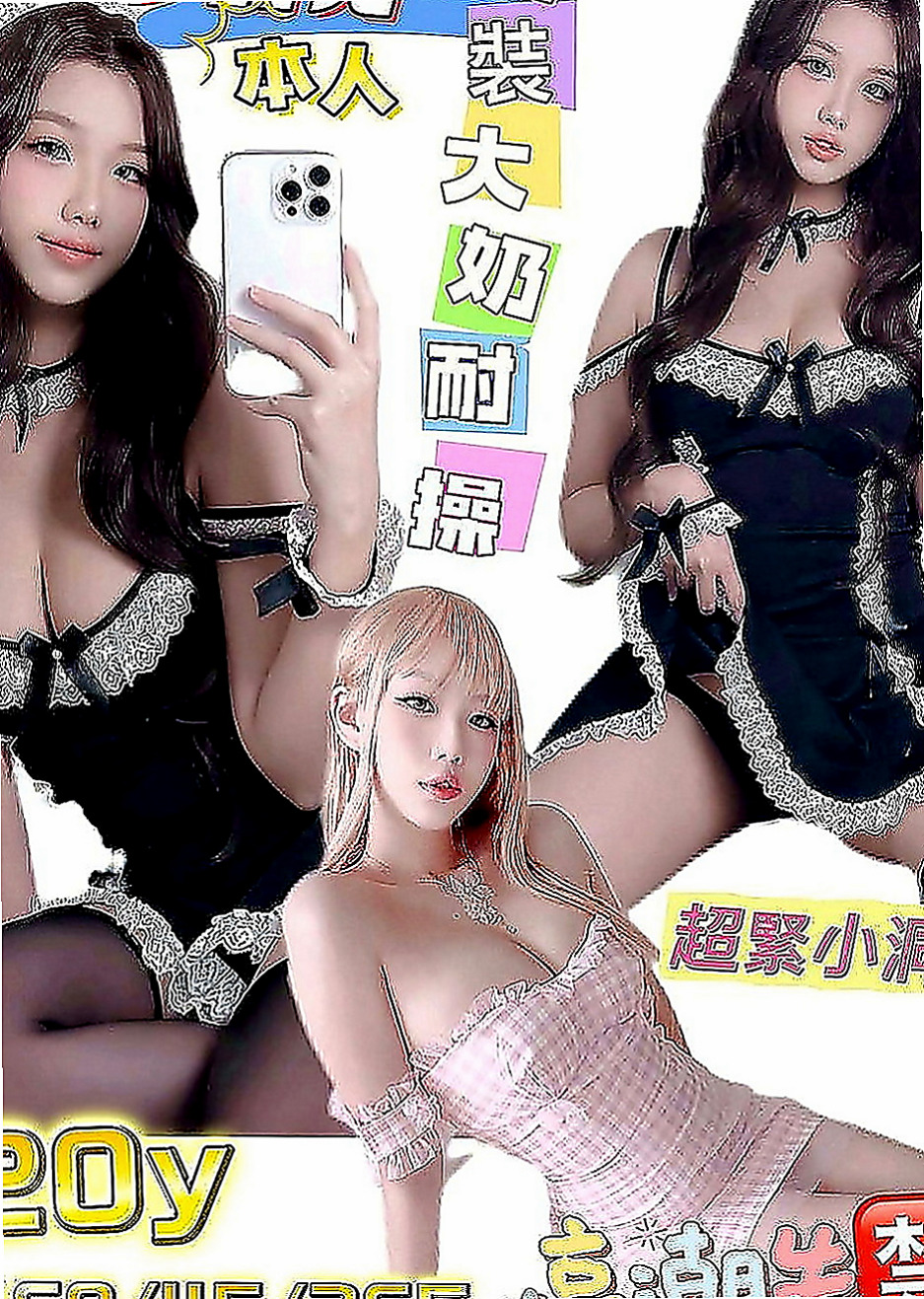 嘉義定點茶|外約按摩：夏婷 |饑渴人妻|168cm|54kg|E罩杯|19歲|不抽煙，無刺青，很可愛的小女孩，現在可約  自己是在網絡買服裝，自己穿著搭配自己買。