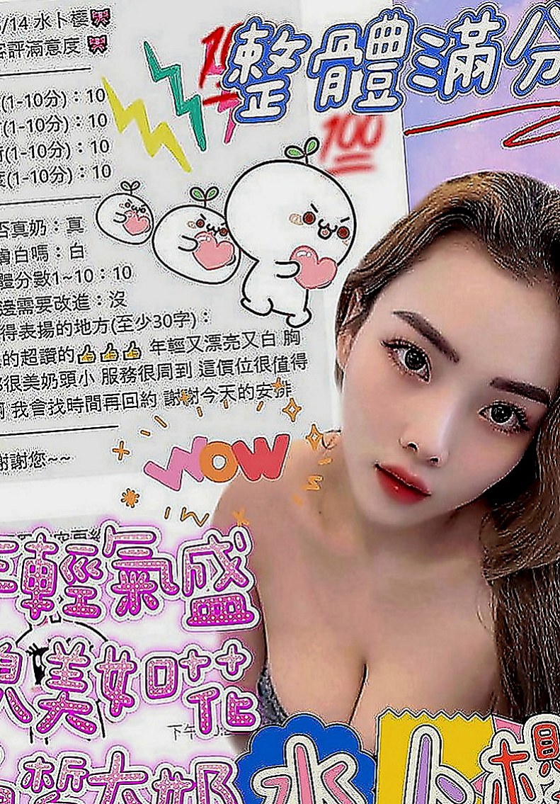 鹽水外約服務：雅如 |清新正妹|164cm|48kg|D罩杯|19歲|愛愛中可kiss 親親 聊色色 今天沒飛才會出來 外表清純 內心淫蕩的她 想要嗎