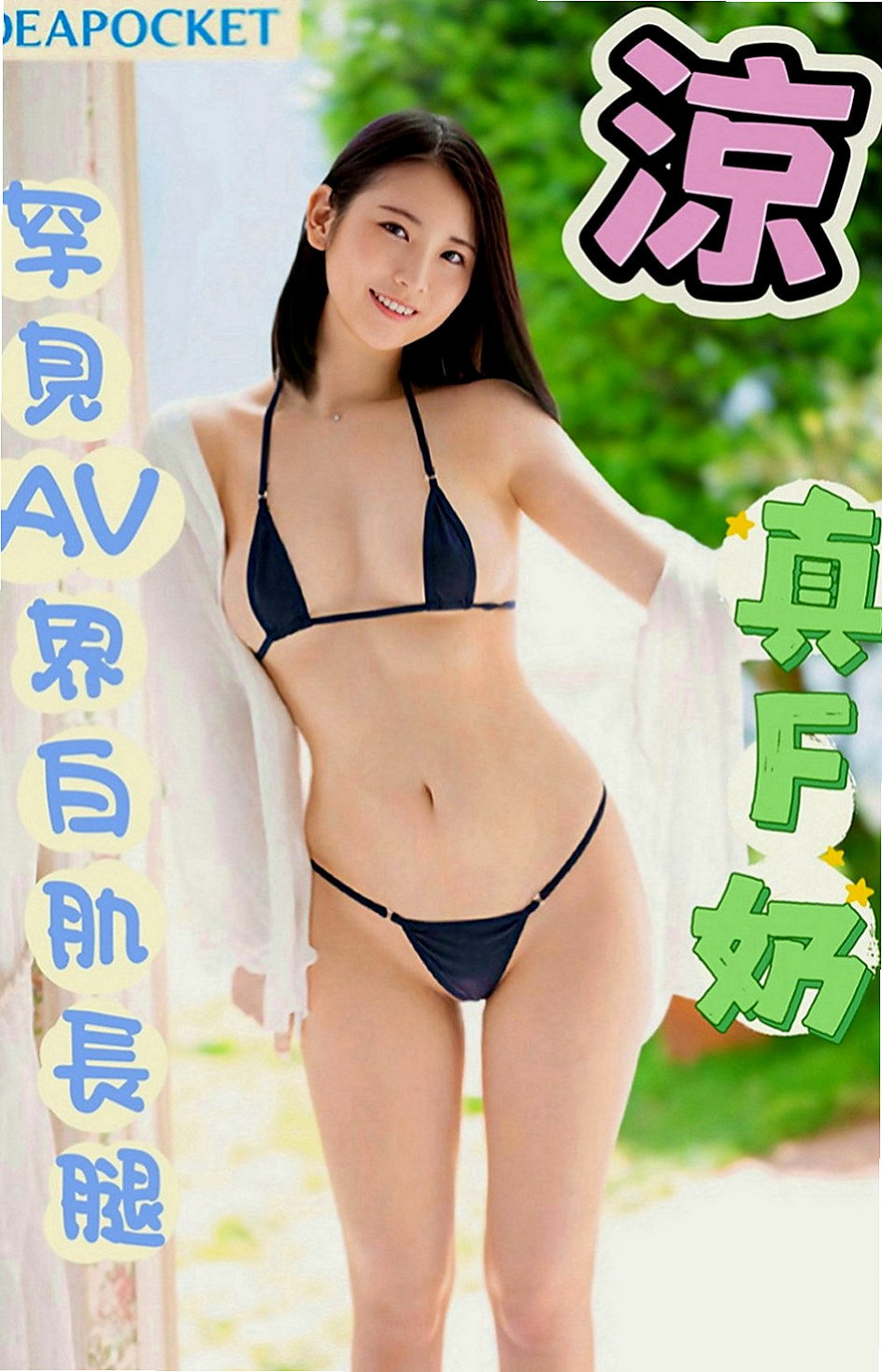 下營外叫：恩誠 |#人妻|167cm|46kg|D罩杯|21歲|#客人說約了她約的蠻開心很色 很騷 小可愛  聲音超甜超好聽 露露非常細心 技術也是一流