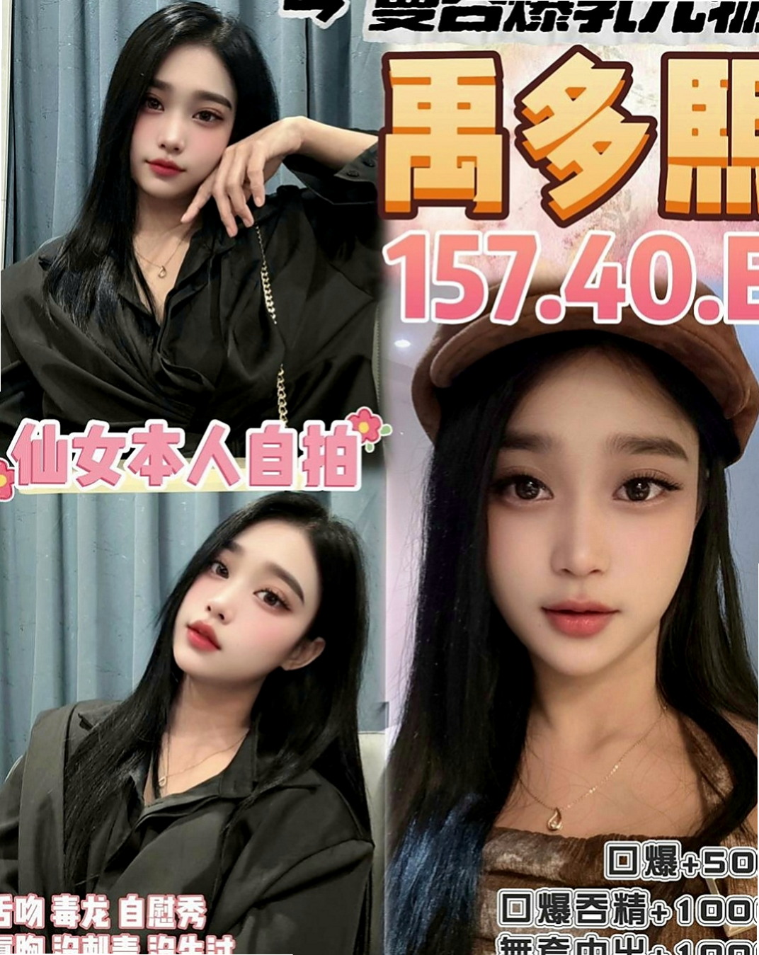 嘉義外叫：艾咪 |鄰家妹妹|165cm|43kg/|D杯|24y|