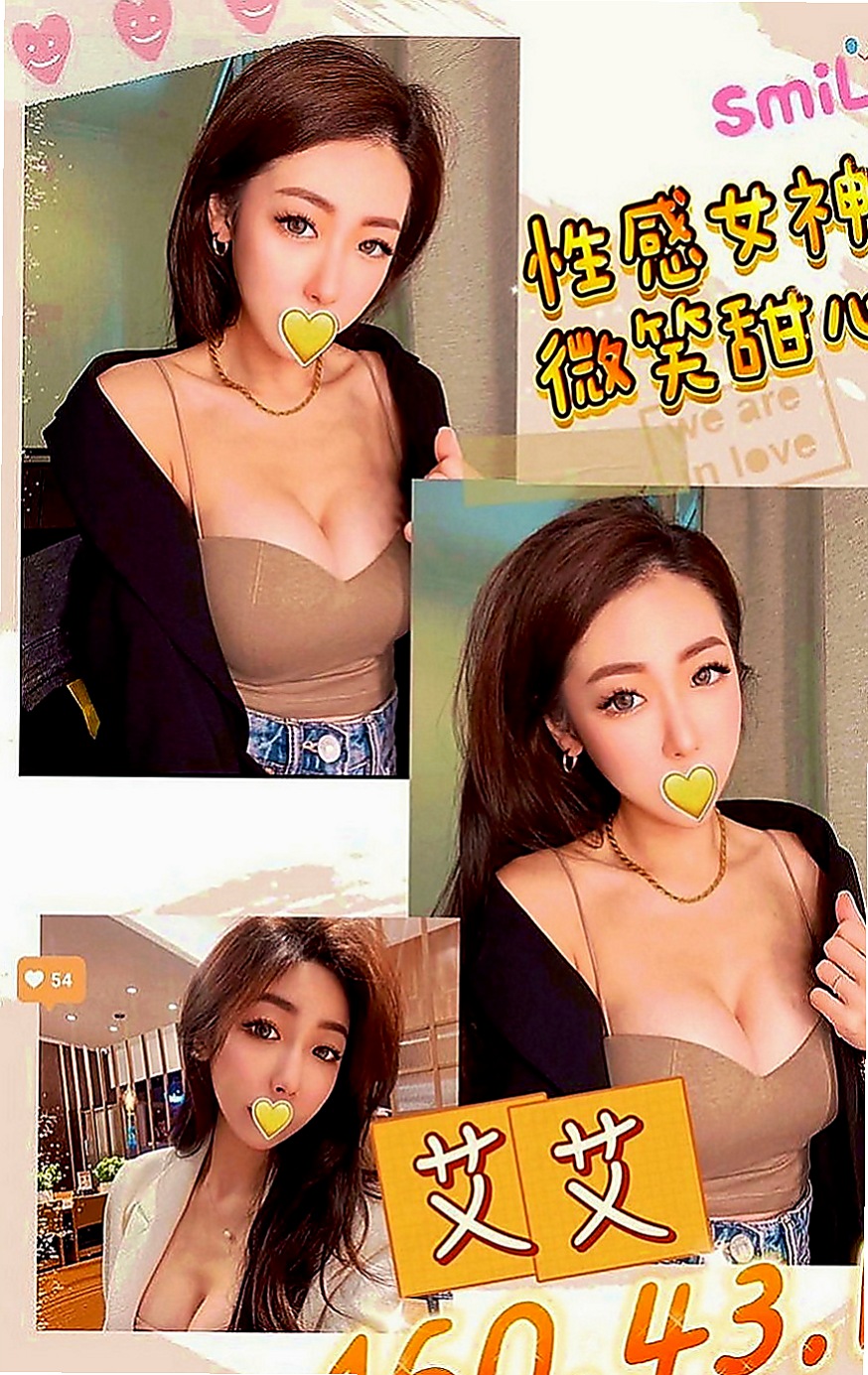 頭城按摩外送：果果 |直播女生|169cm|55kg|D罩杯|19歲|快來人啊讓這小美女臣服吧 XD 熟練的技巧和性 曖昧的纏繞著你 抵擋不住的誘惑力